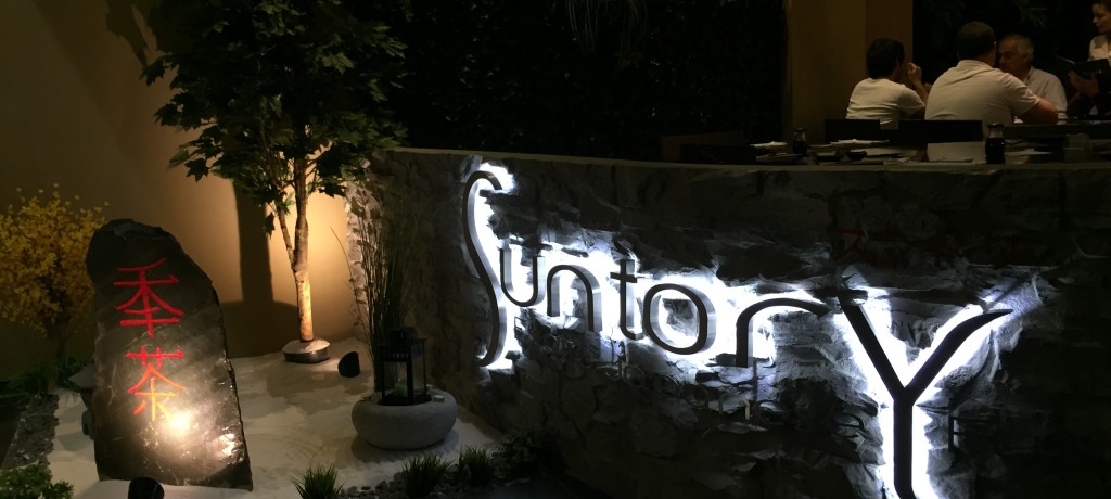 Suntory